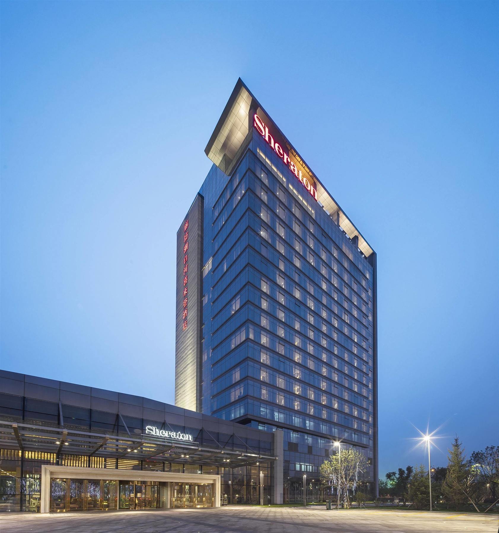 Sheraton Langfang Chaobai River Hotel Dachang  Buitenkant foto